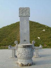 商丘颛顼帝喾陵