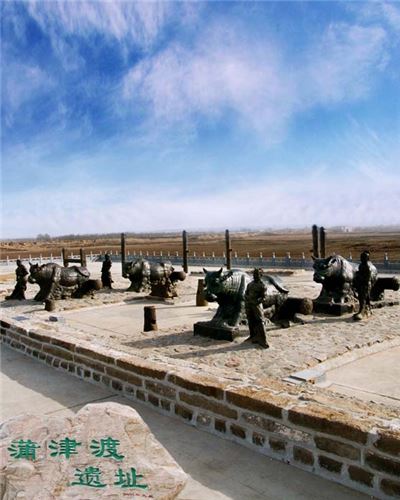 黄河大铁牛（蒲津渡遗址）