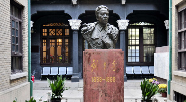 开封刘少奇纪念馆