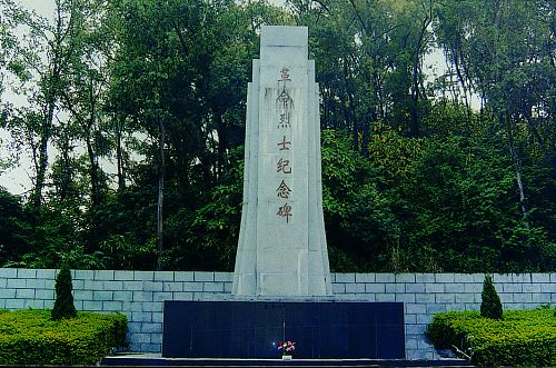 龙岩闽西革命烈士纪念碑