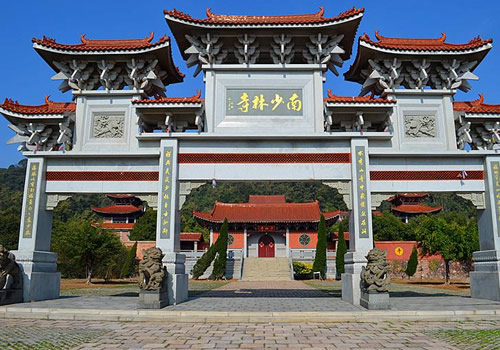 福清南少林寺