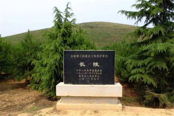 汉高祖刘邦-长陵