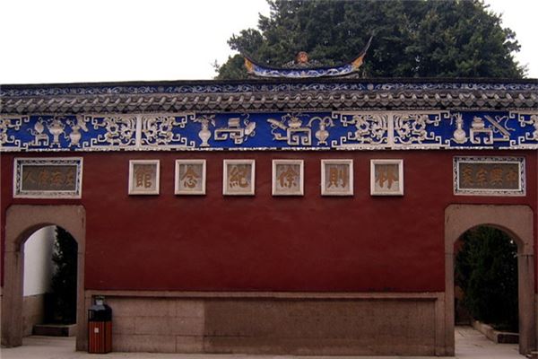 福州林则徐纪念馆