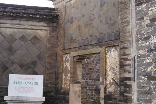 嘉山县抗日民主政府旧址纪念馆