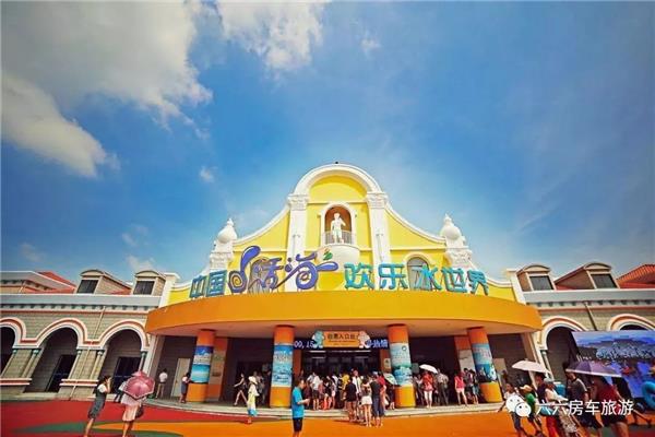 活海欢乐水世界