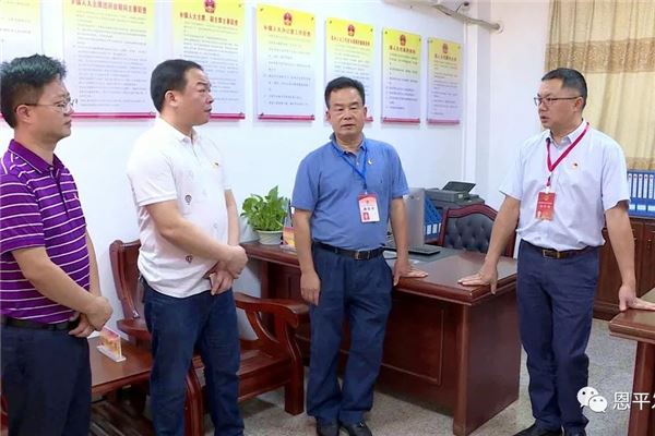 大关革命联络站